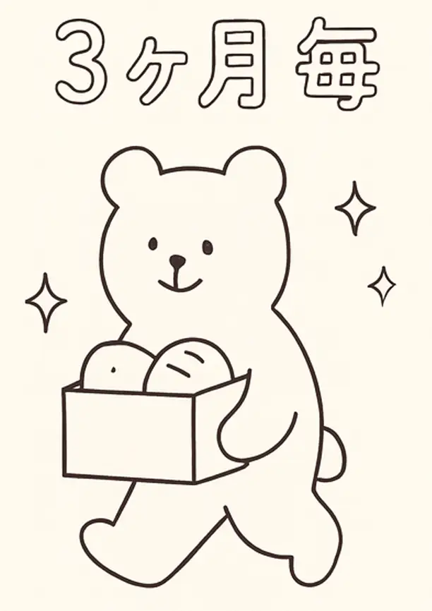 3ヶ月