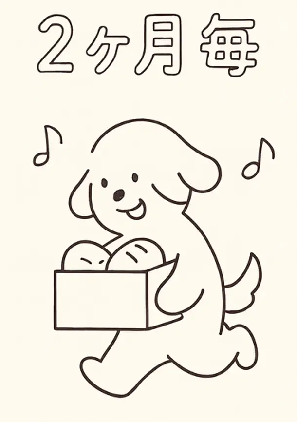 2ヶ月