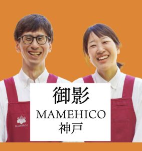 御影